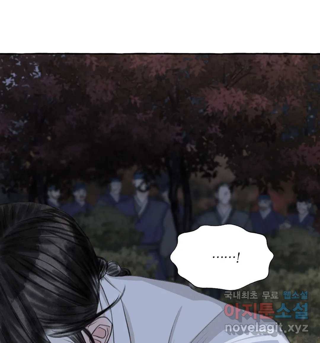 이리 오너라, 업고 놀자 92화 27