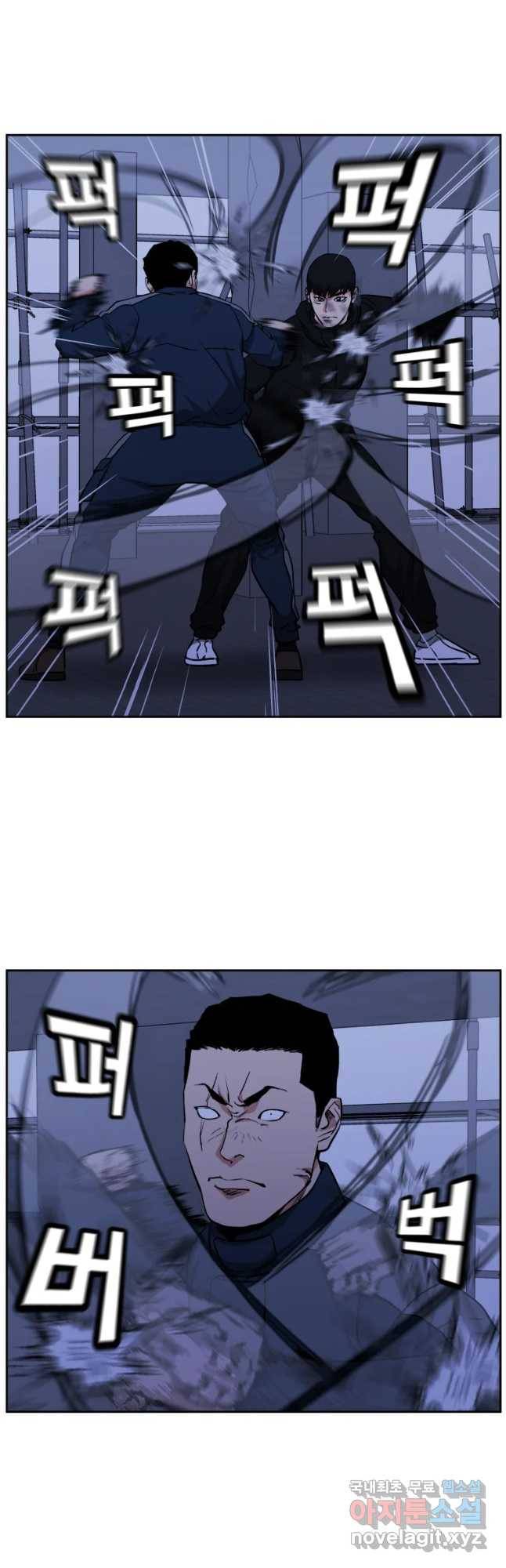 한따까리 28화 2
