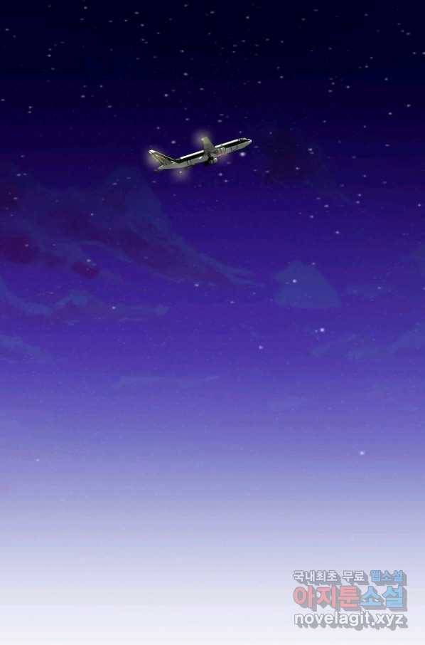 이렇게 바보일리 없어 71화 39