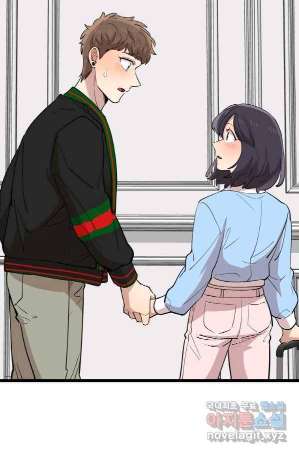 이렇게 바보일리 없어 71화 77