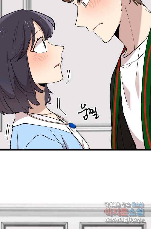 이렇게 바보일리 없어 71화 90