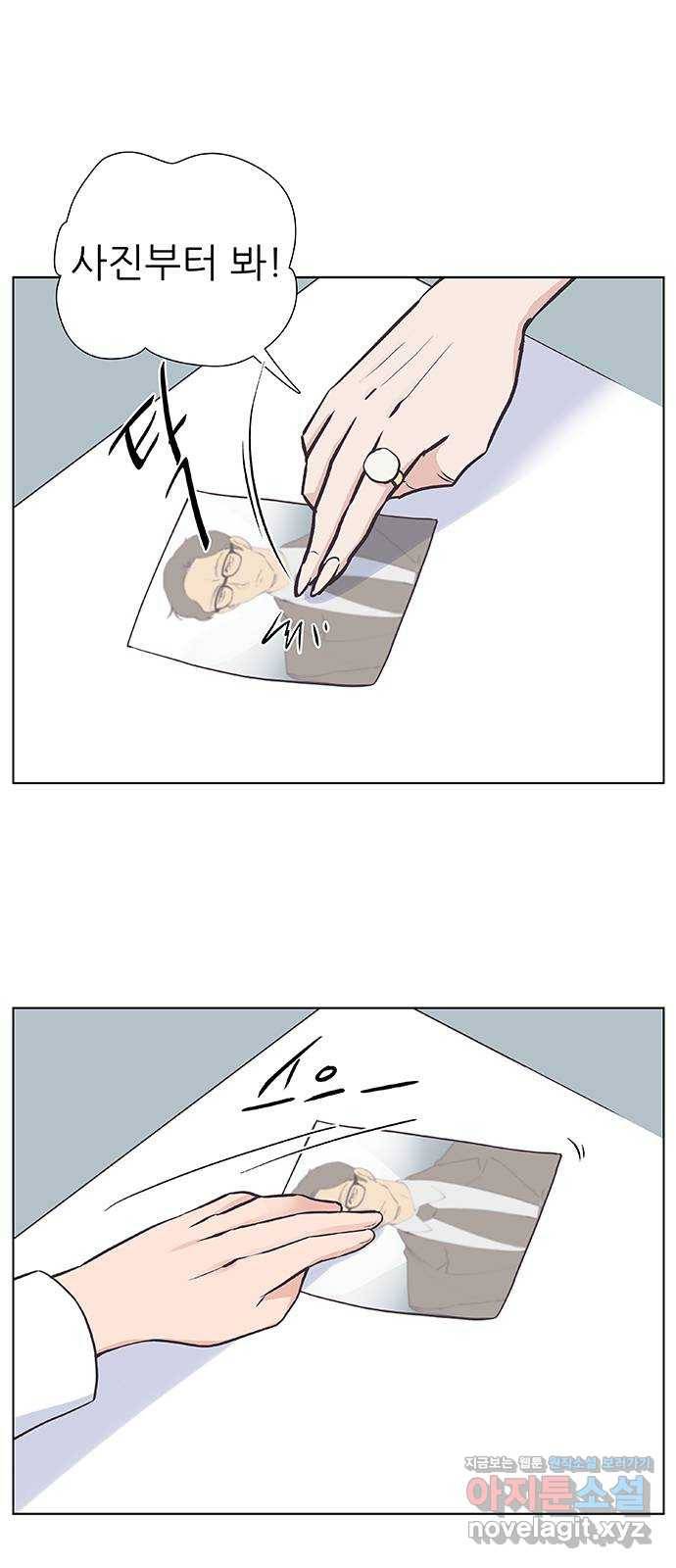 보듬보듬 37화 : 해바라기 5