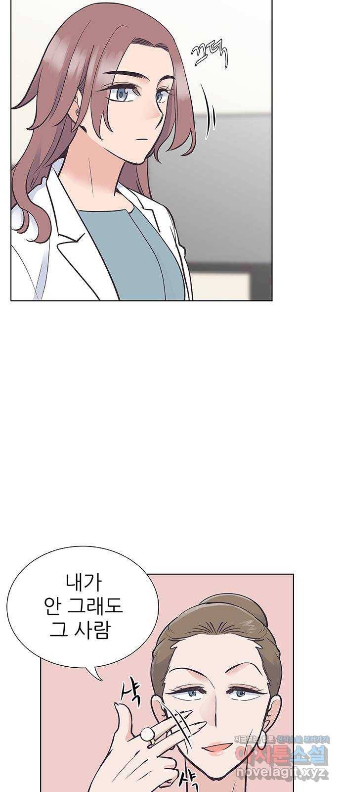 보듬보듬 37화 : 해바라기 11