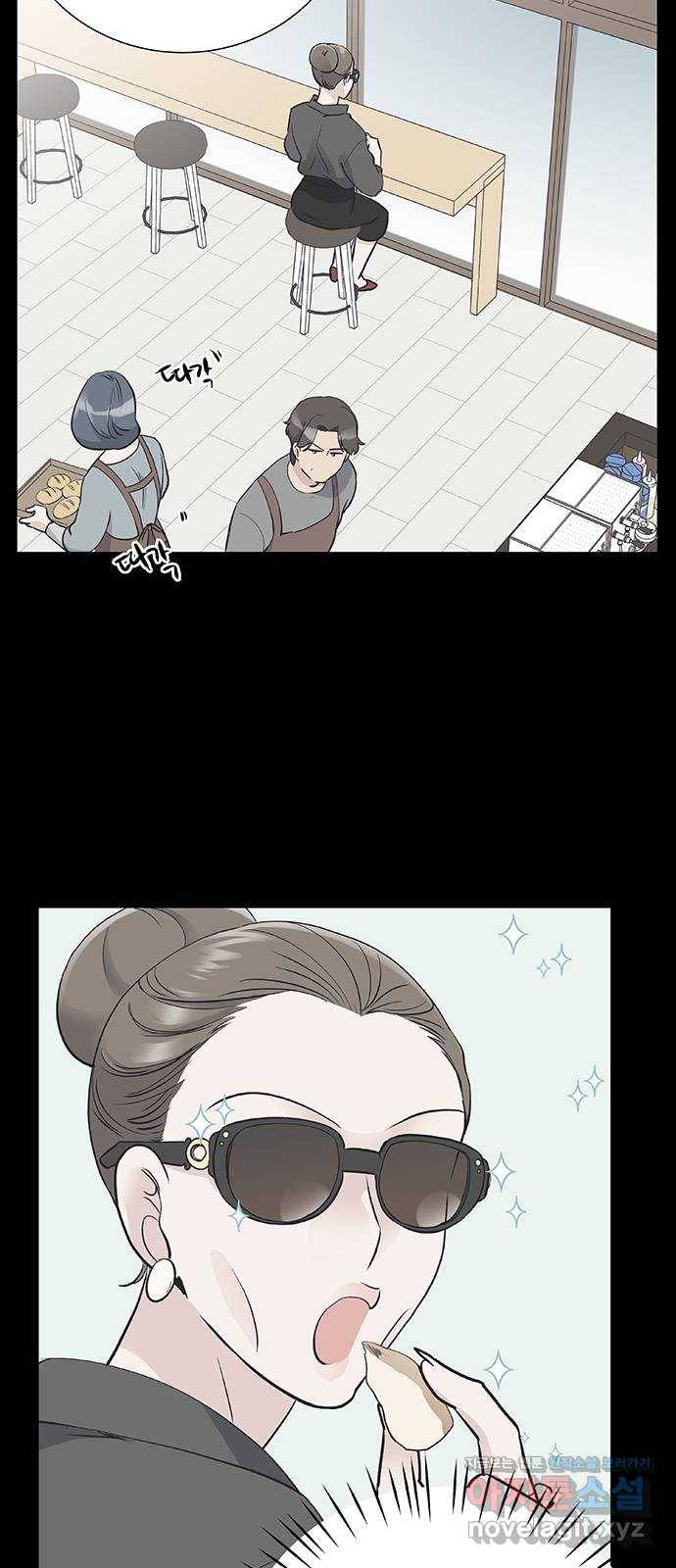 보듬보듬 37화 : 해바라기 14