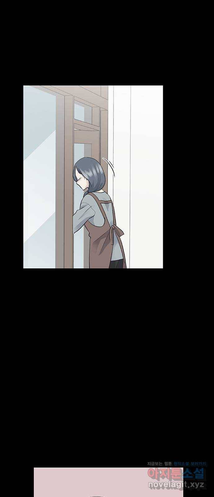 보듬보듬 37화 : 해바라기 19