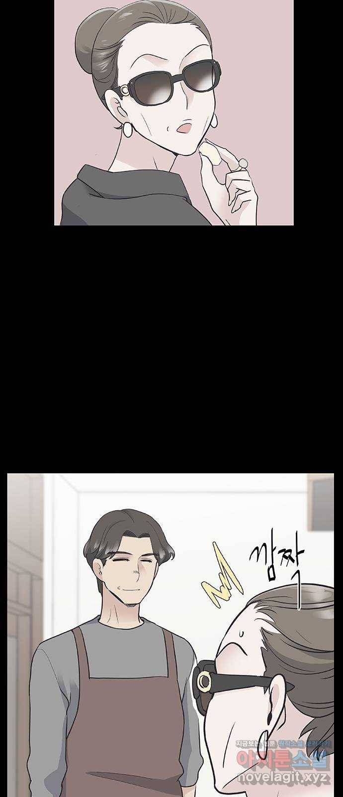 보듬보듬 37화 : 해바라기 20