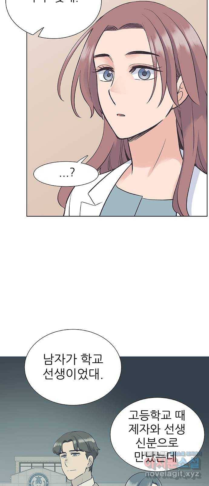 보듬보듬 37화 : 해바라기 23