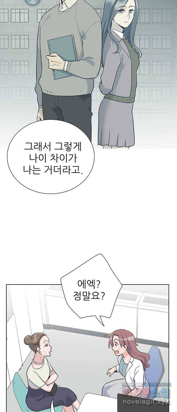 보듬보듬 37화 : 해바라기 24