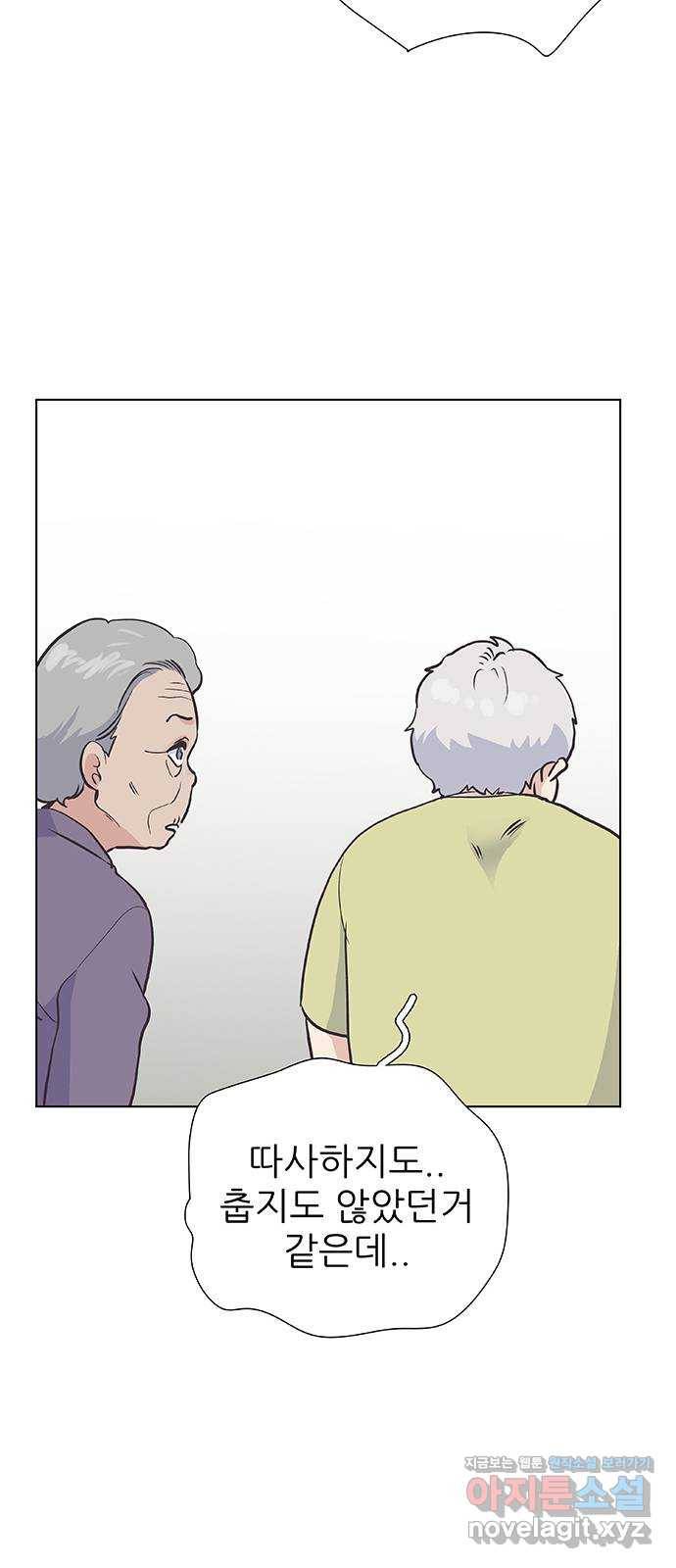보듬보듬 37화 : 해바라기 36