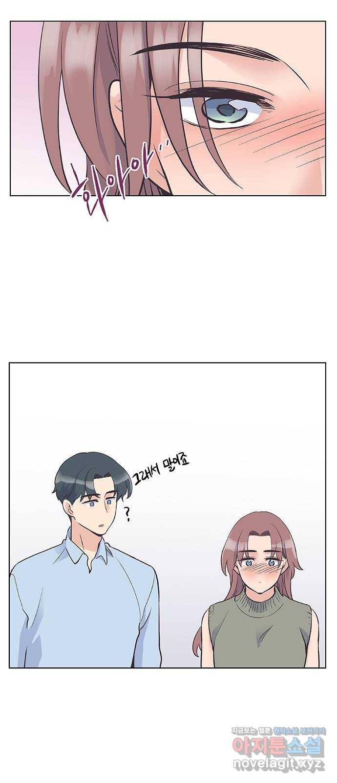보듬보듬 37화 : 해바라기 42