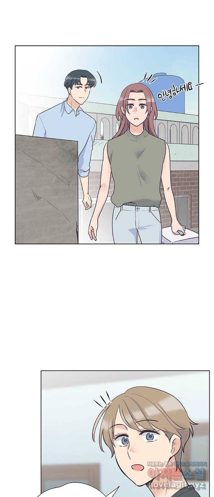 보듬보듬 37화 : 해바라기 45