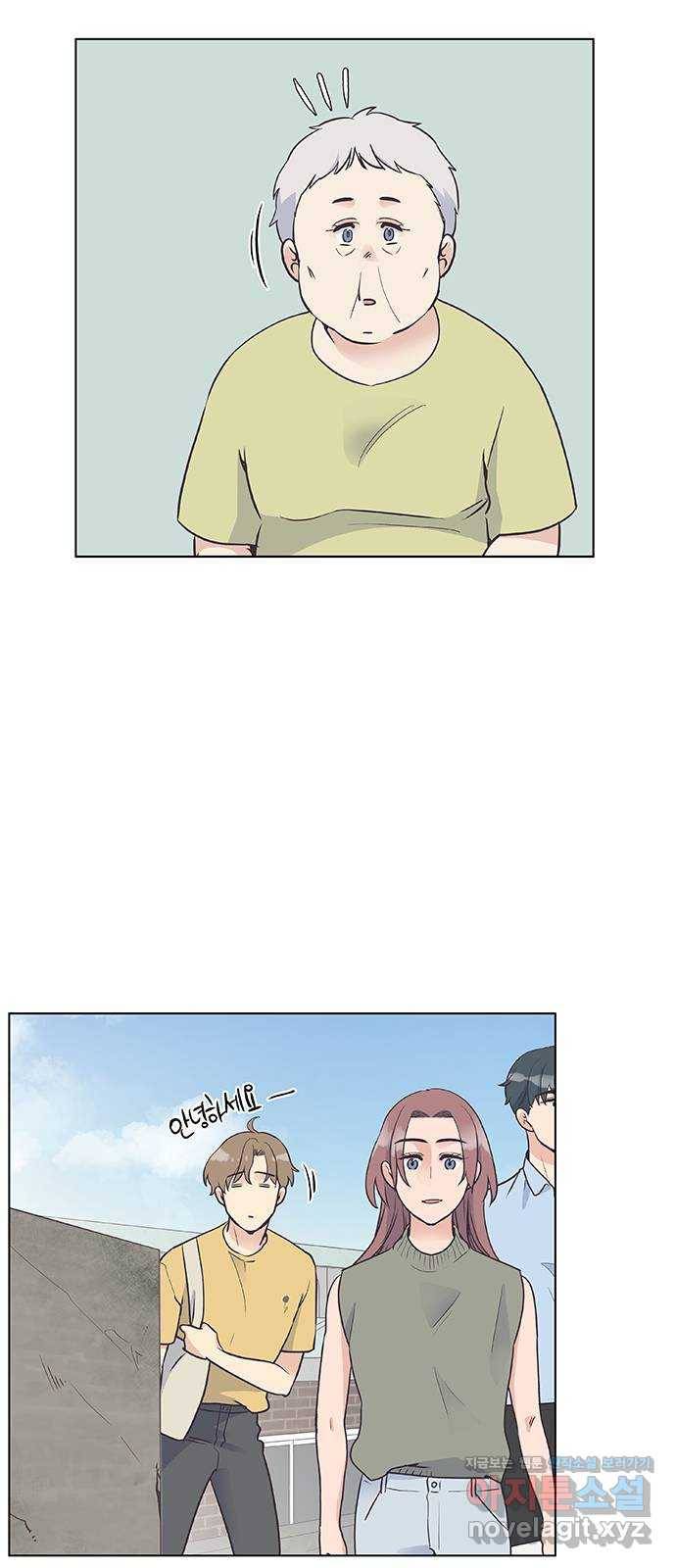보듬보듬 37화 : 해바라기 47