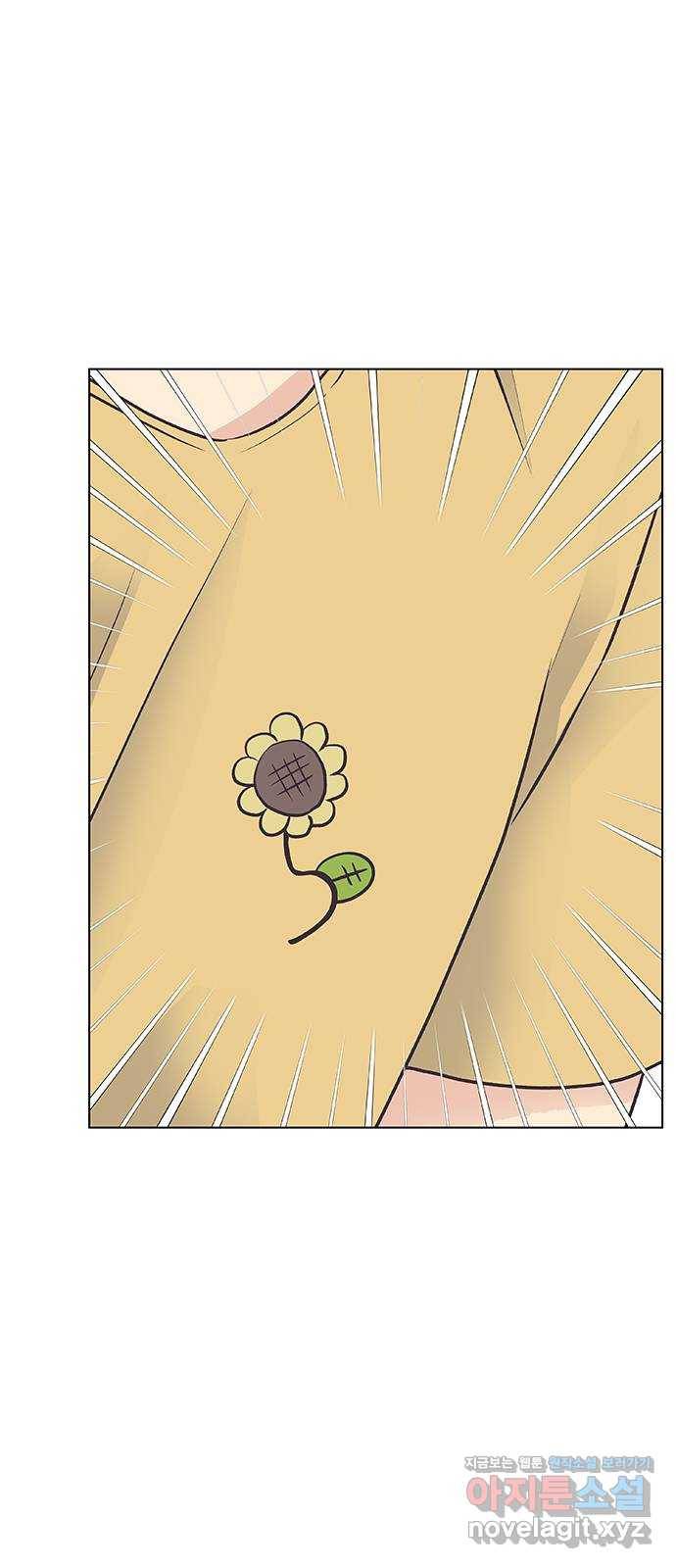 보듬보듬 37화 : 해바라기 48