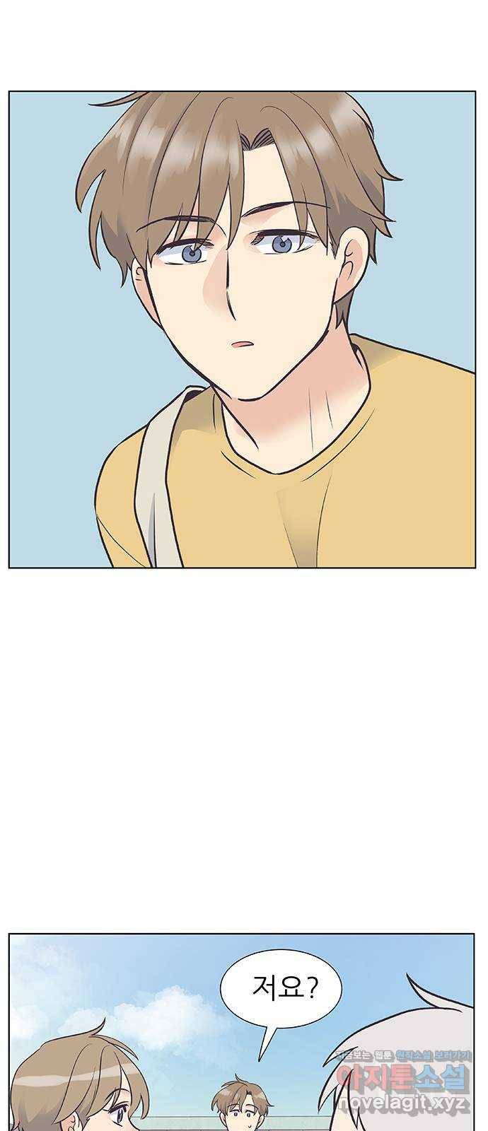 보듬보듬 37화 : 해바라기 52