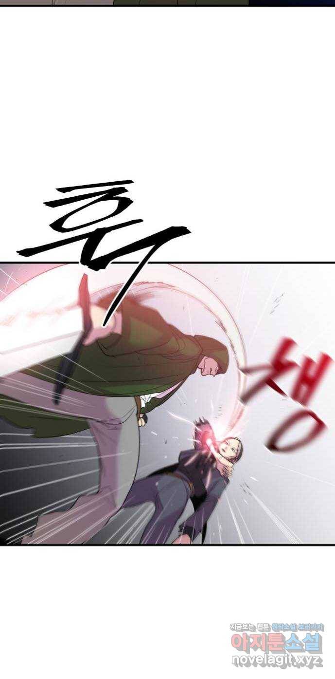 실버 쥬얼 탄생 22화 6