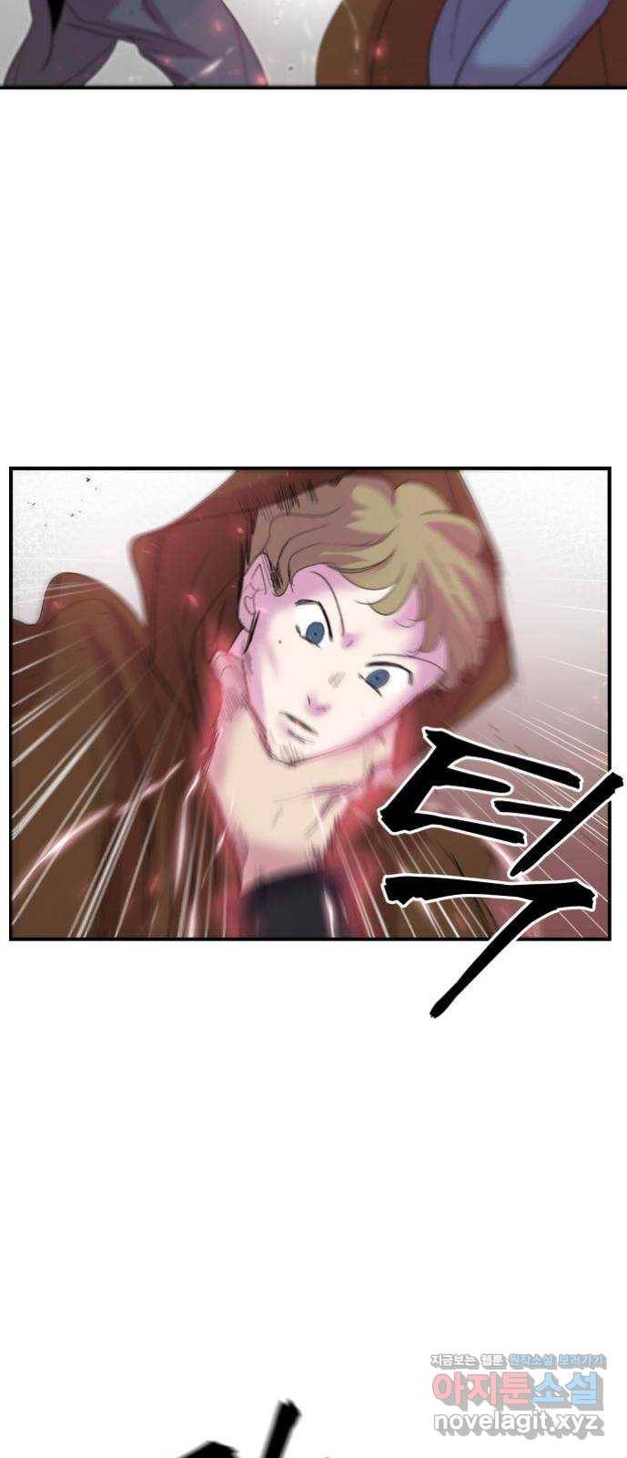 실버 쥬얼 탄생 22화 13