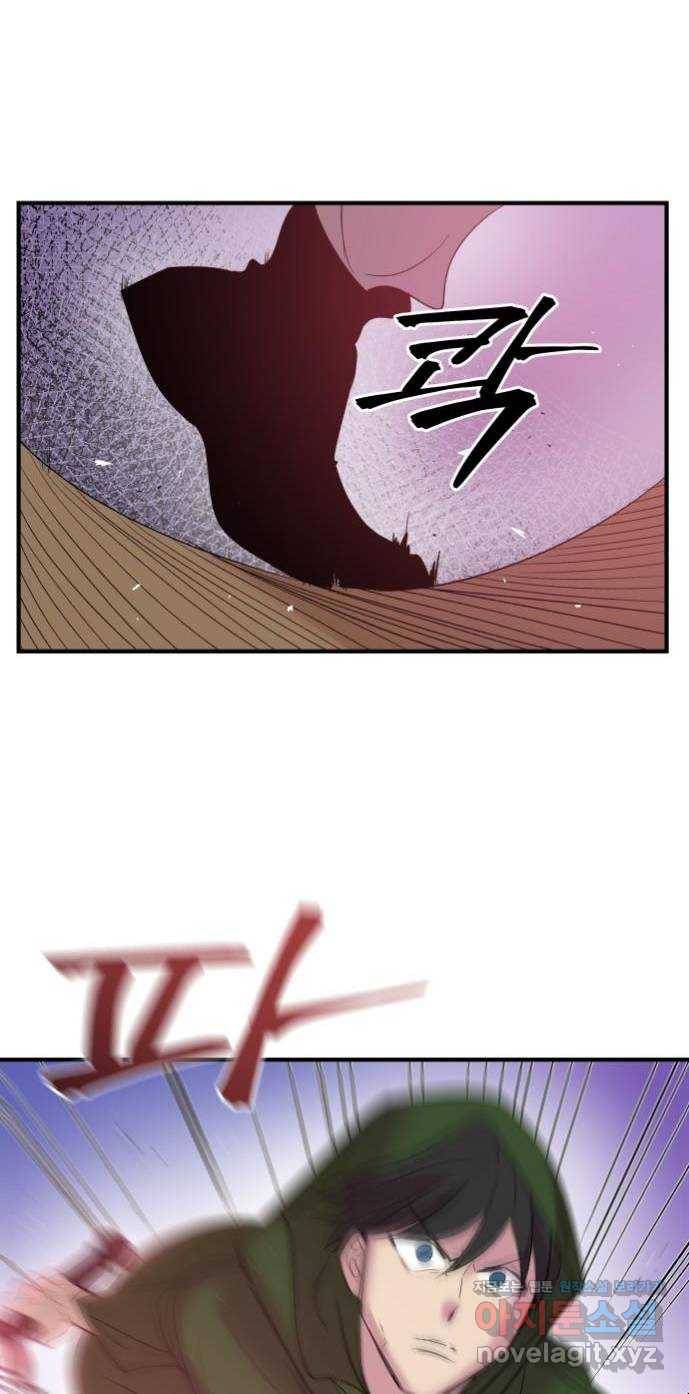 실버 쥬얼 탄생 22화 18