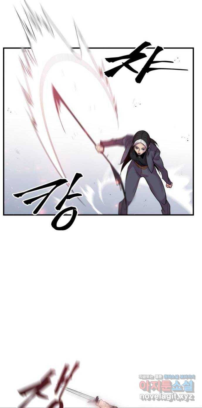 실버 쥬얼 탄생 22화 20