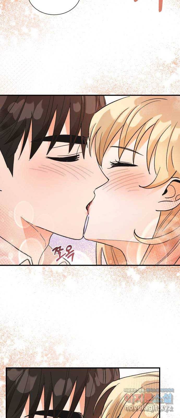 키스 식스 센스 69화 15