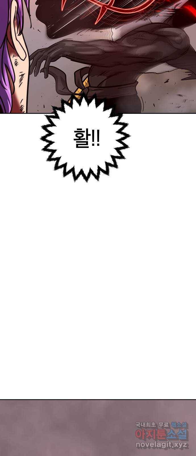 태백 : 튜토리얼 맨 102화 붉은 성(8) 12