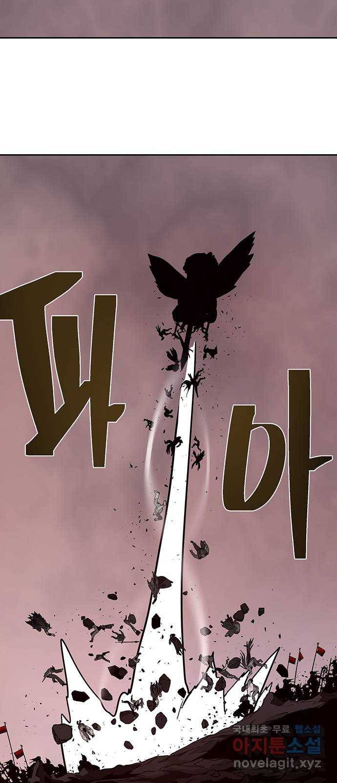 태백 : 튜토리얼 맨 102화 붉은 성(8) 13