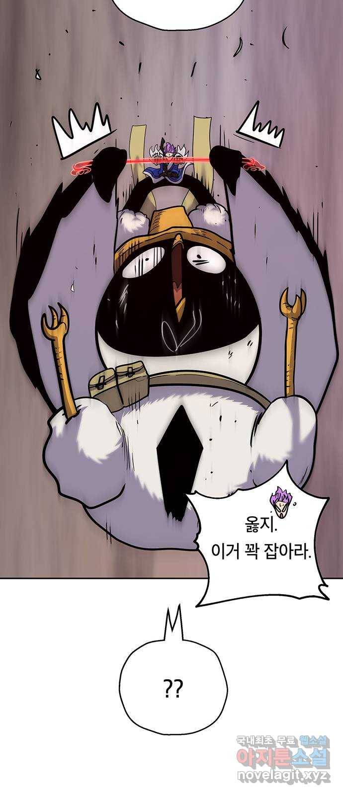 태백 : 튜토리얼 맨 102화 붉은 성(8) 23