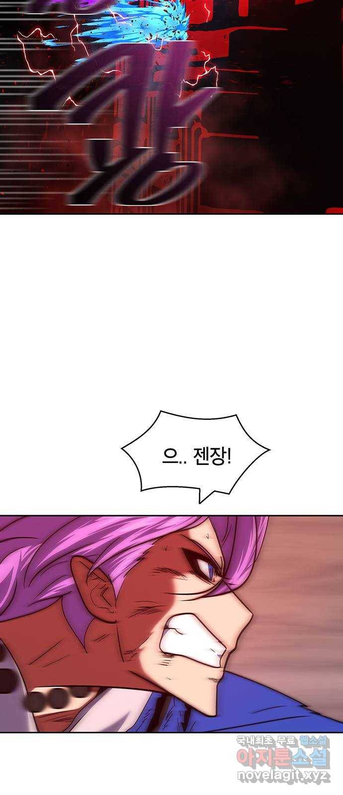 태백 : 튜토리얼 맨 102화 붉은 성(8) 29