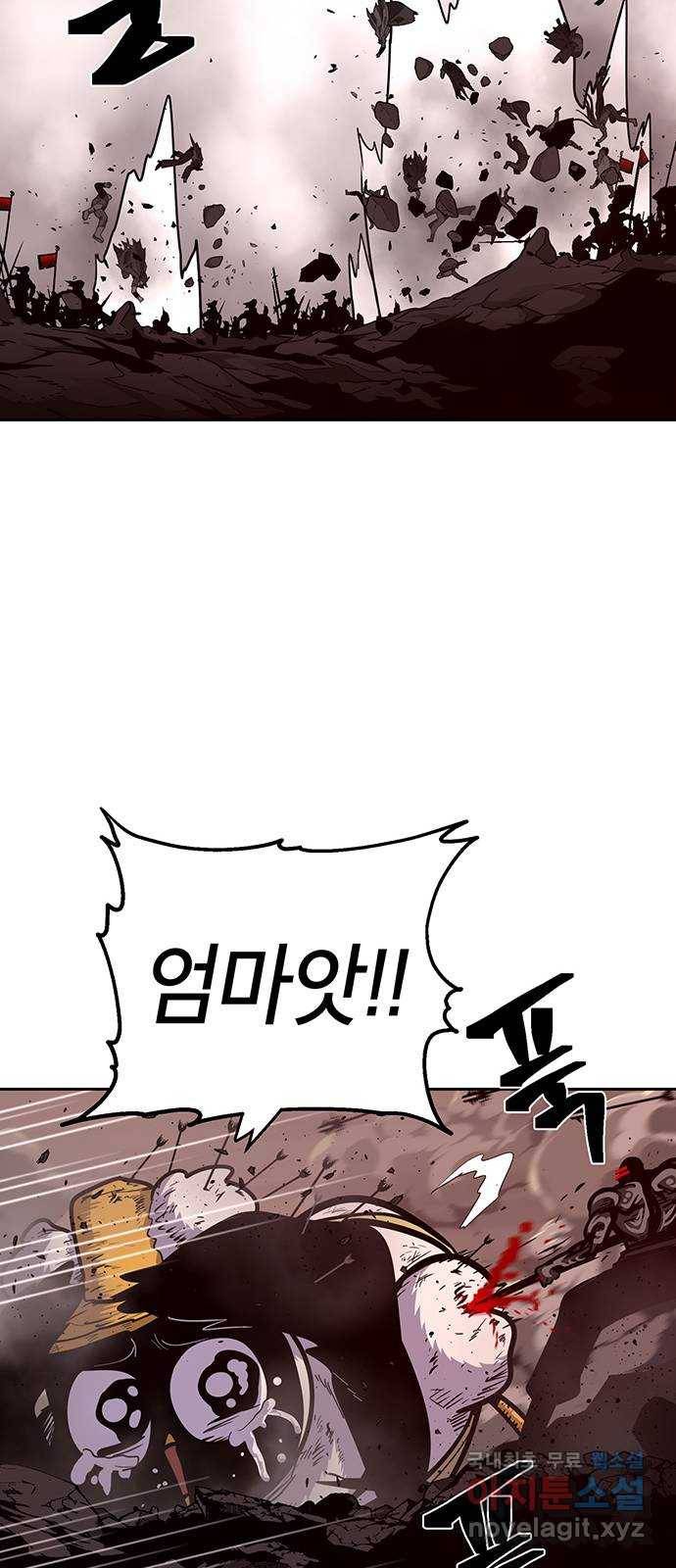 태백 : 튜토리얼 맨 102화 붉은 성(8) 35