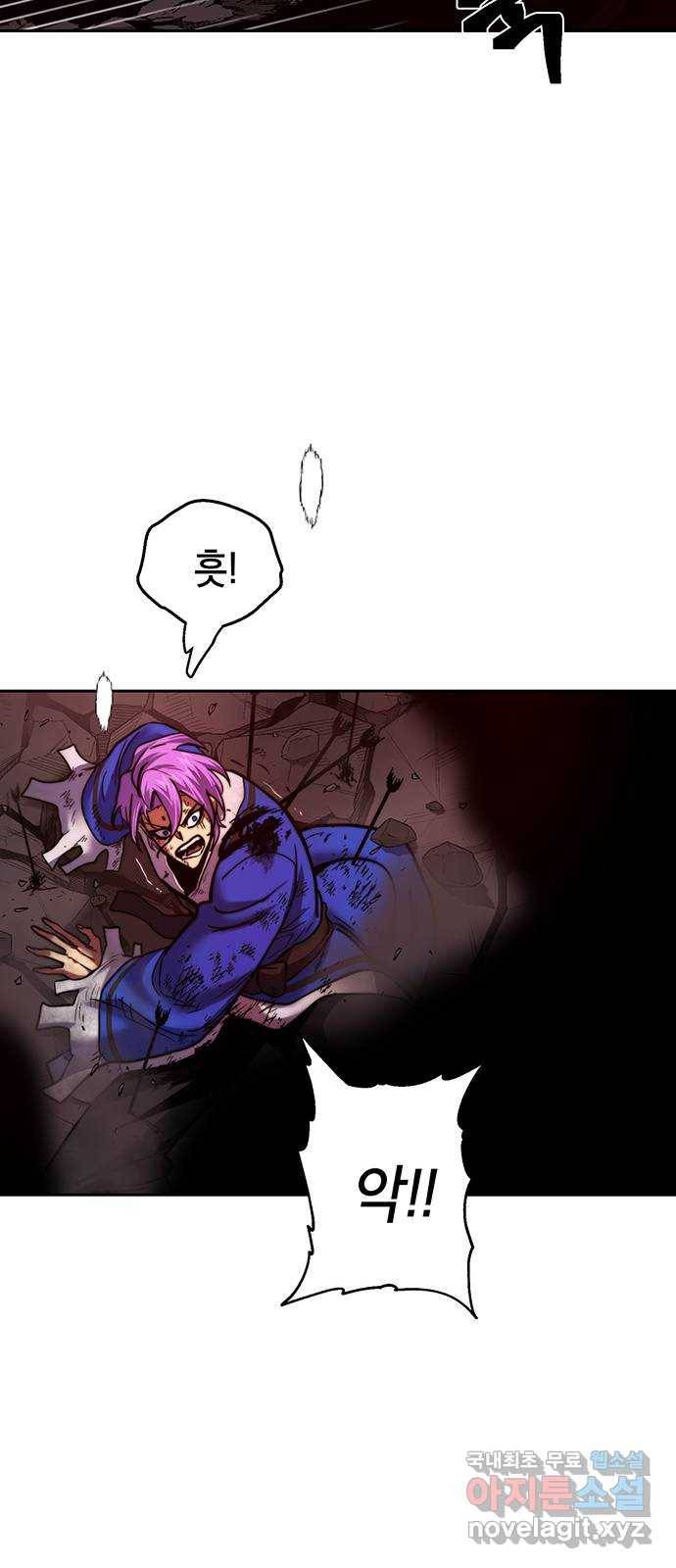 태백 : 튜토리얼 맨 102화 붉은 성(8) 36