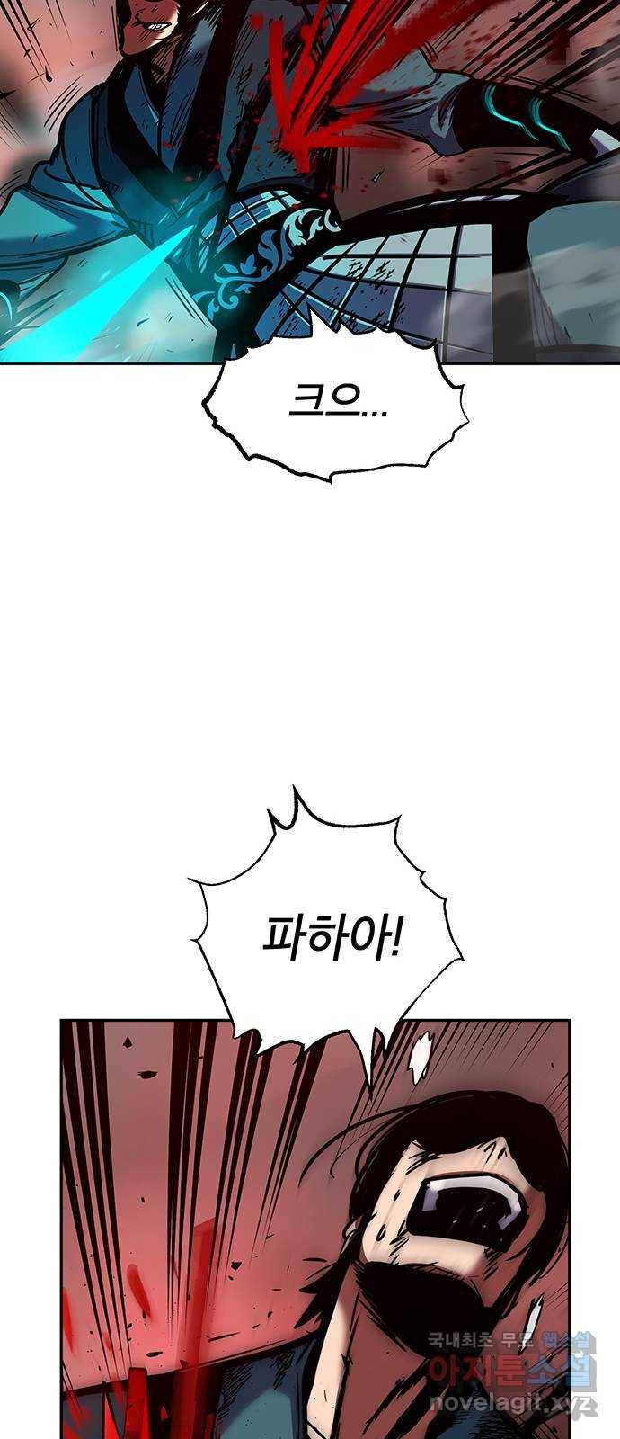 태백 : 튜토리얼 맨 102화 붉은 성(8) 40