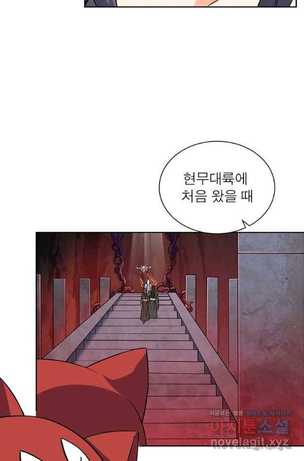 상제강림 137화 8