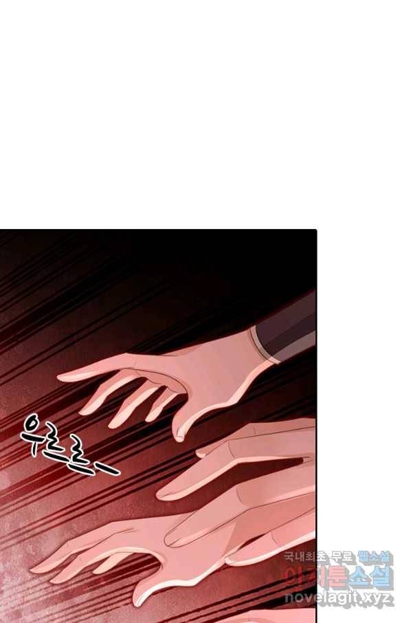 나보고 개과천선하라고 28화 6
