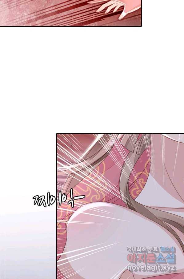 나보고 개과천선하라고 28화 7