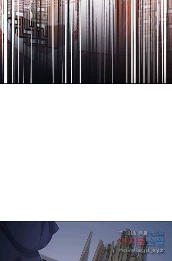 나보고 개과천선하라고 28화 9