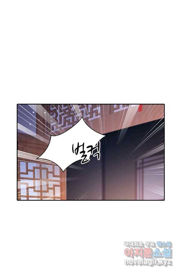 나보고 개과천선하라고 28화 14