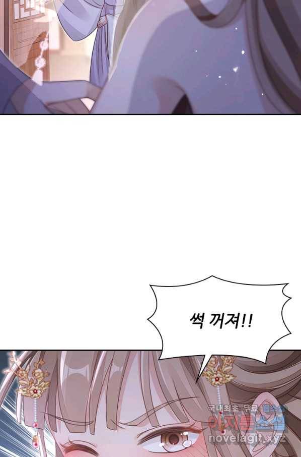 나보고 개과천선하라고 28화 16