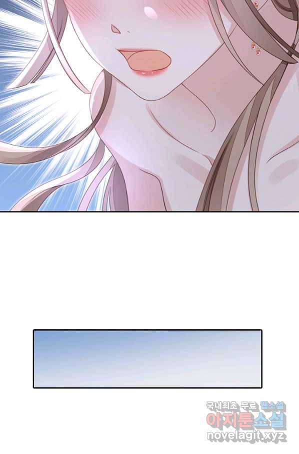나보고 개과천선하라고 28화 17