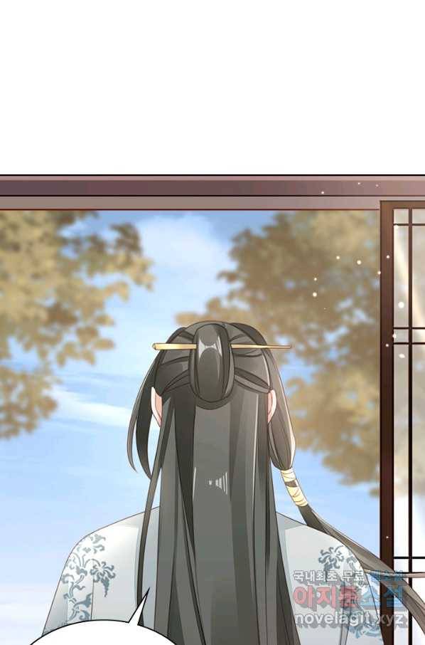 나보고 개과천선하라고 28화 21