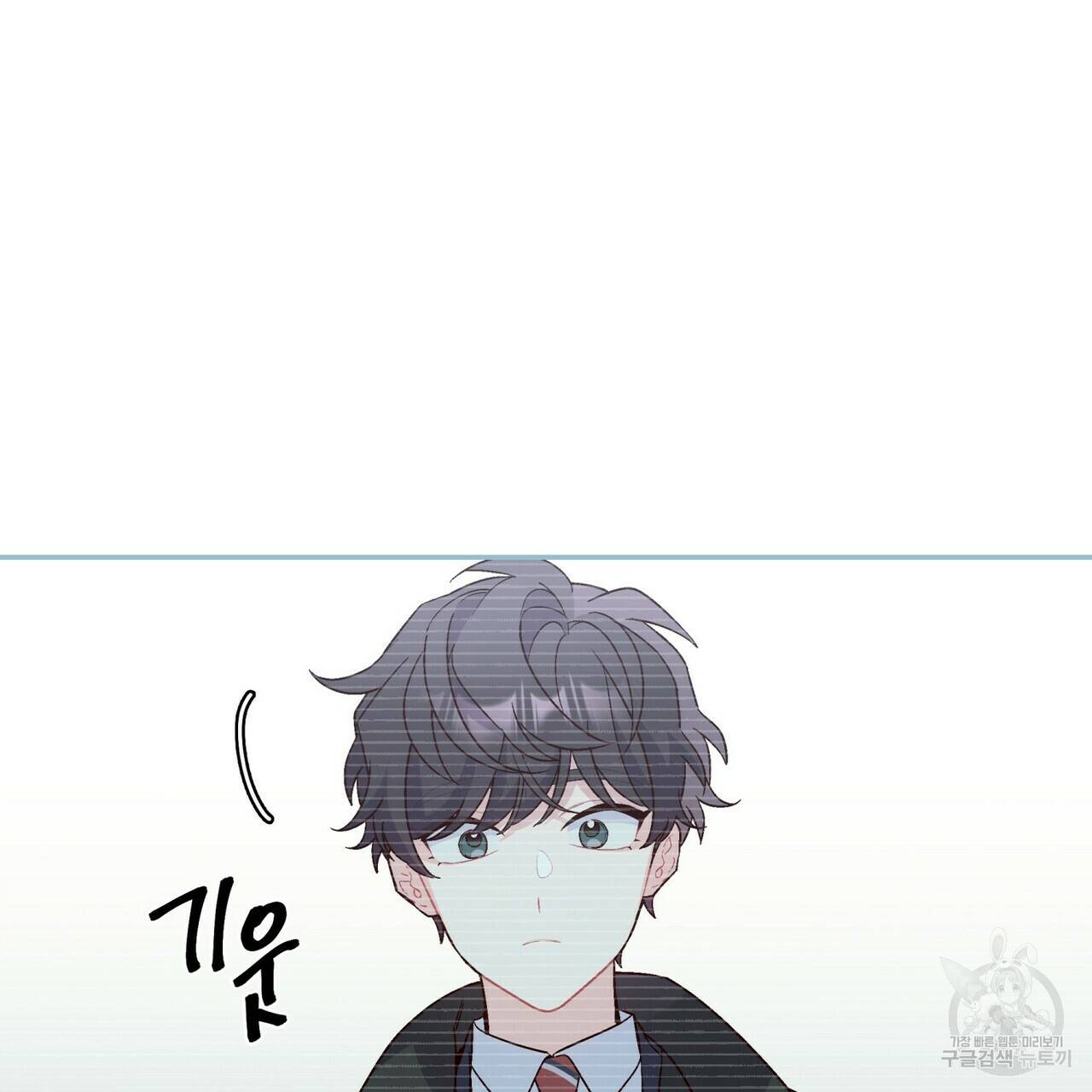 메리 마블링 8화 7