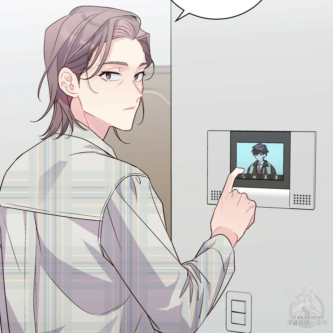 메리 마블링 8화 10