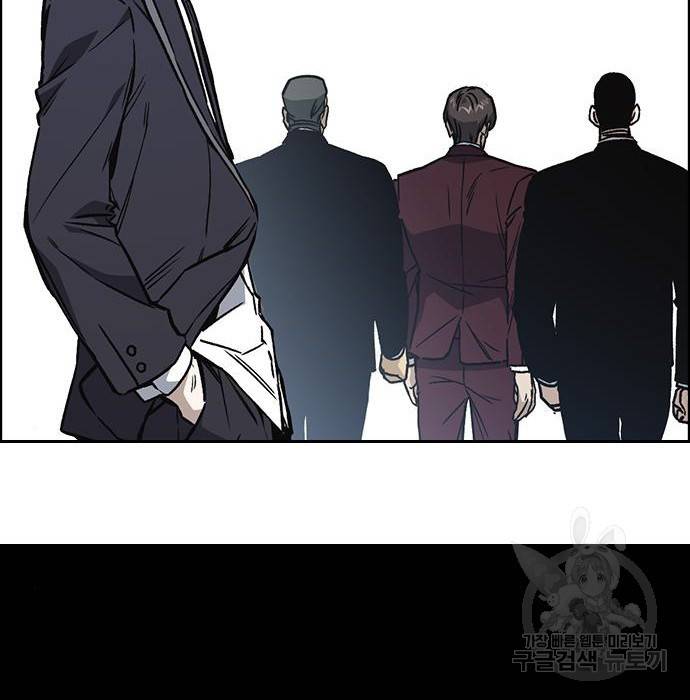 스터디그룹 시즌2 57화 4