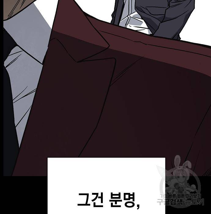 스터디그룹 시즌2 57화 13