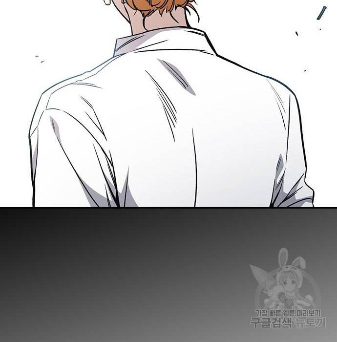 스터디그룹 시즌2 57화 22