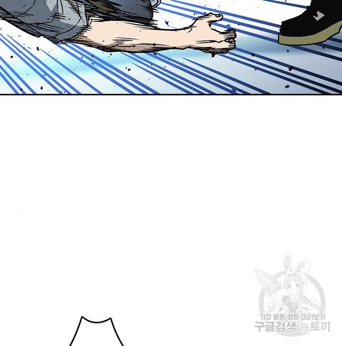 스터디그룹 시즌2 57화 28