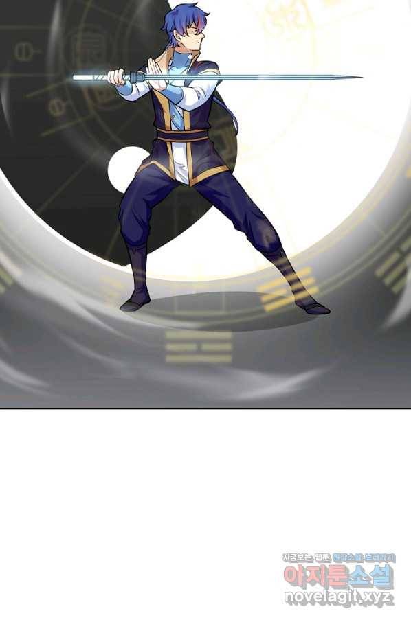 무도독존 262화 13