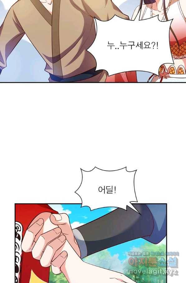 킬러지존 25화 5