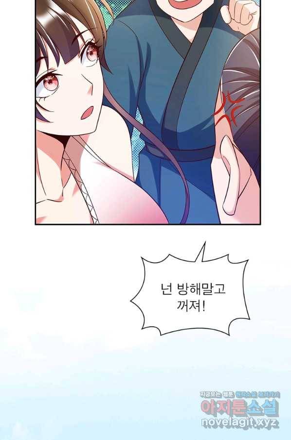 킬러지존 25화 7