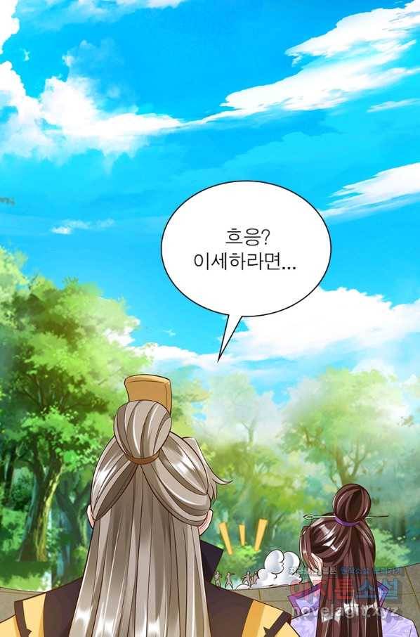 킬러지존 25화 16