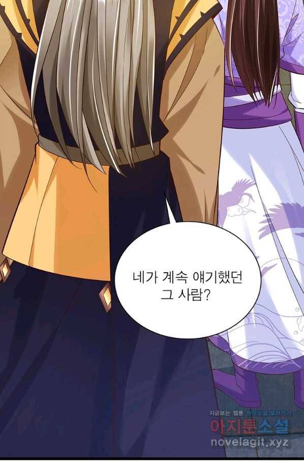 킬러지존 25화 17