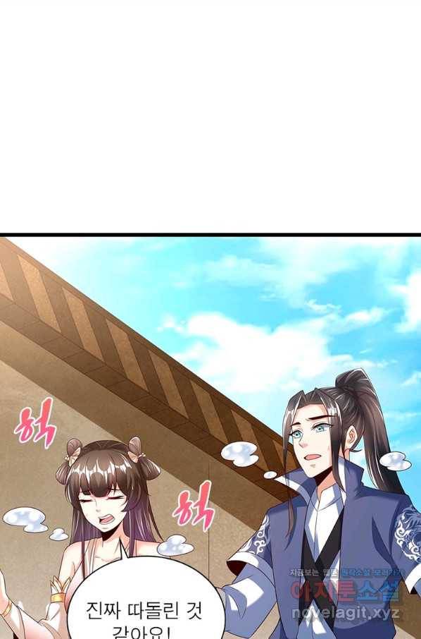 킬러지존 25화 18